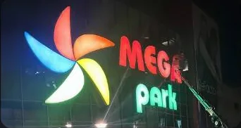 Световая вывеска Mega Park
