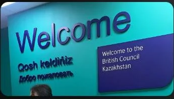 Навигационная табличка Welcome, British Council