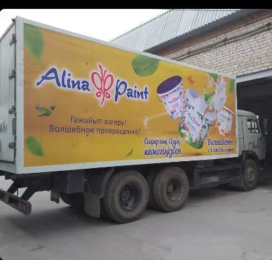 Реклама на грузовых авто